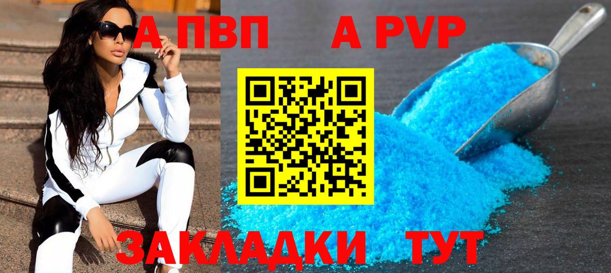 A-PVP СК Шарыпово