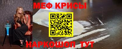мет Комсомольск-на-Амуре