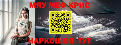мет Комсомольск-на-Амуре