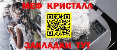 мет Комсомольск-на-Амуре