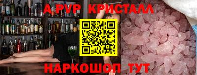 Альфа ПВП Коммунар