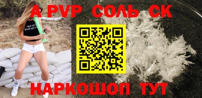 каннабис Лесосибирск