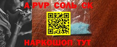 Альфа ПВП Коммунар