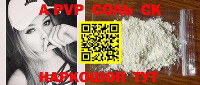 мет Комсомольск-на-Амуре