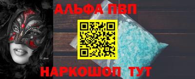 Альфа ПВП Коммунар