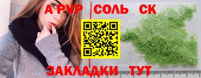 Альфа ПВП Коммунар