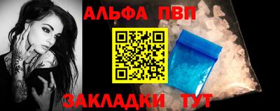 Альфа ПВП Коммунар