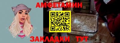 мет Комсомольск-на-Амуре