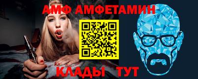 Альфа ПВП Коммунар