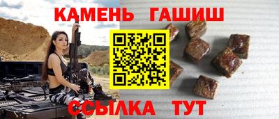 кокаин Ливны
