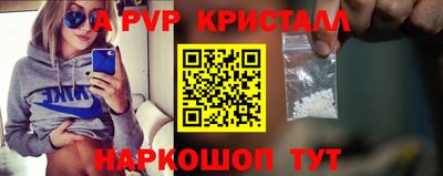 Альфа ПВП Коммунар