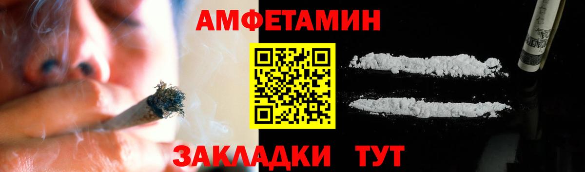 Шарыпово  Метамфетамин витя  Вход с VPN 