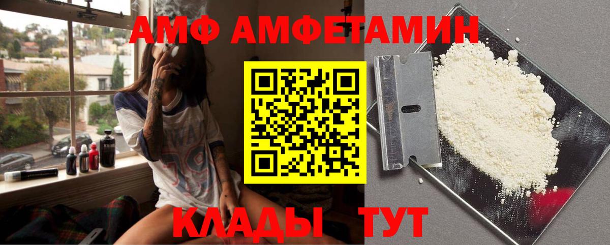 МЕТАМФЕТАМИН Methamphetamine Шарыпово