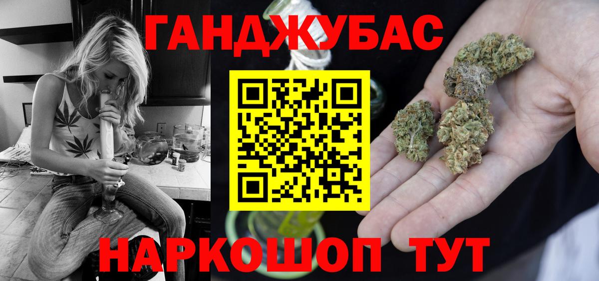 Марихуана ГИДРОПОН  Марихуана ГИДРОПОН  Канабис конопля  Вход с VPN  Шарыпово 